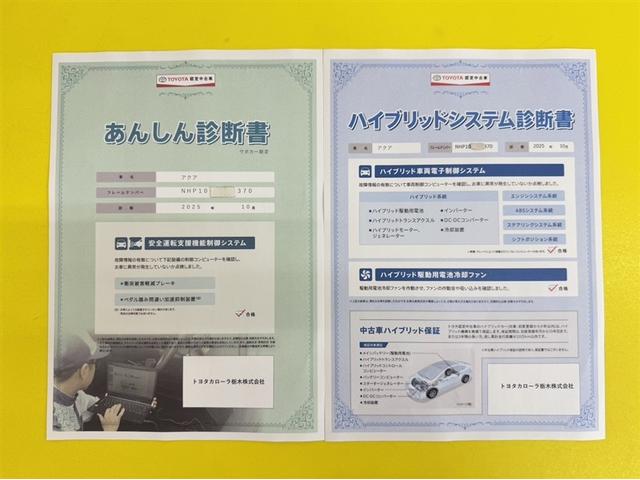 アクア クロスオーバー 衝突被害軽減ブレーキ ナビ フルセグ Bluetooth バックモニター ETC 先進ライト 車線逸脱警報 スマートキー オートエアコン 純正アルミ デュアルエアバック CD/DVD再生 横滑防止装置(5枚目)