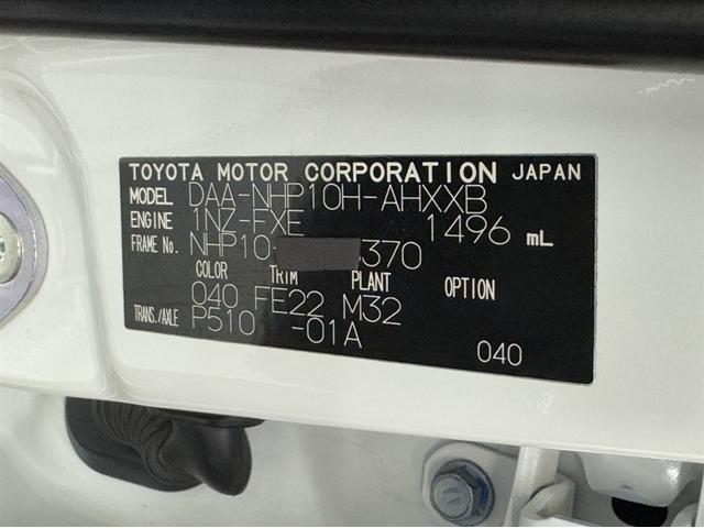 アクア クロスオーバー 衝突被害軽減ブレーキ ナビ フルセグ Bluetooth バックモニター ETC 先進ライト 車線逸脱警報 スマートキー オートエアコン 純正アルミ デュアルエアバック CD/DVD再生 横滑防止装置(31枚目)