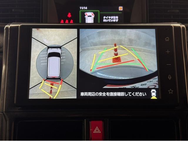 真上から見下ろしたような視点で車とその周囲を確認出来る画面と、車両後方を映し出すバックモニター画面の２つを表示してくれます。
