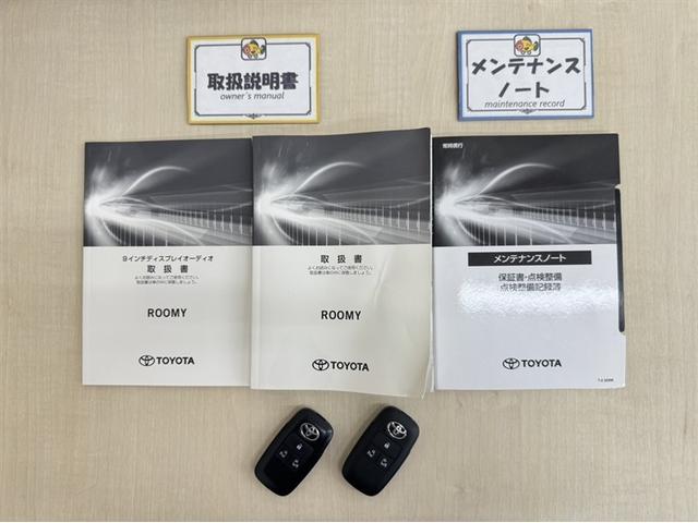 基本操作はもちろん、最近の車は装備もどんどん進化しているので困った時に役立つ取扱説明書、整備歴が確認できるメンテナンスノートが付いてます。安心ですね☆☆