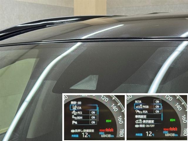 ＲＡＶ４ Ｇ　Ｚパッケージ　衝突被害軽減ブレーキ　ペダル踏み間違い急発進抑制装置　ドライブレコーダー　ナビ　フルセグ　Ｂｌｕｅｔｏｏｔｈ　シートヒーター　クルーズコントロール　ブラインドスポットモニター　ＥＴＣ　ＬＥＤ（30枚目）