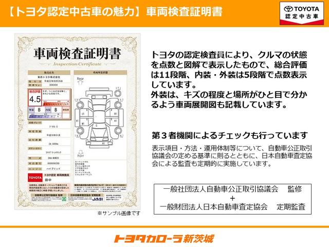 カローラスポーツ ハイブリッドＧ　Ｚ　フルセグ　メモリーナビ　ＤＶＤ再生　ミュージックプレイヤー接続可　バックカメラ　衝突被害軽減システム　ＥＴＣ　ＬＥＤヘッドランプ　ワンオーナー　記録簿　アイドリングストップ（52枚目）