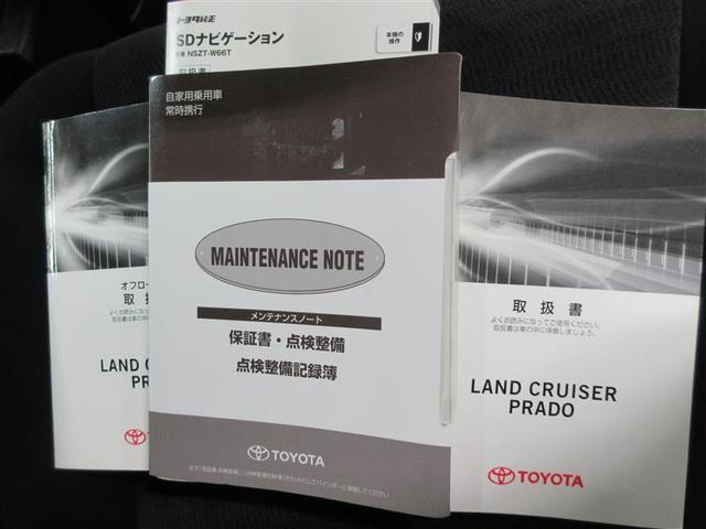 ランドクルーザープラド ＴＸ　４ＷＤ　フルセグ　メモリーナビ　ＤＶＤ再生　ミュージックプレイヤー接続可　後席モニター　バックカメラ　ＥＴＣ　記録簿（38枚目）