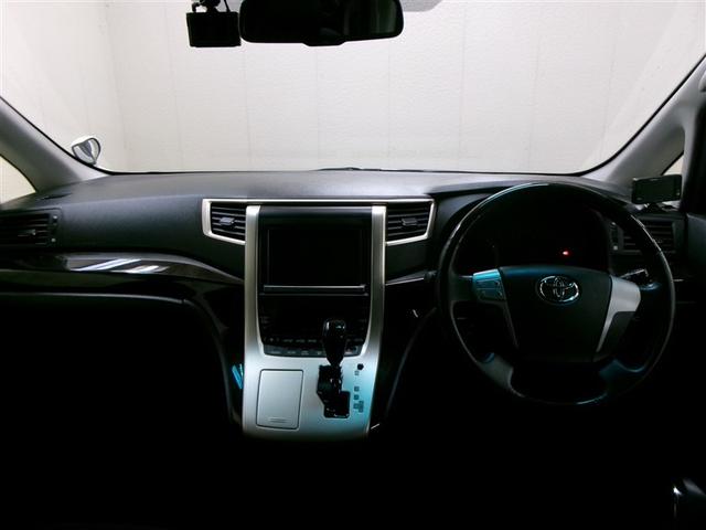 アルファード 240S タイプゴールド フルセグ HDDナビ DVD再生 ミュージックプレイヤー接続可 後席モニター バックカメラ ETC ドラレコ 両側電動スライド HIDヘッドライト 乗車定員7人 3列シート 記録簿(4枚目)