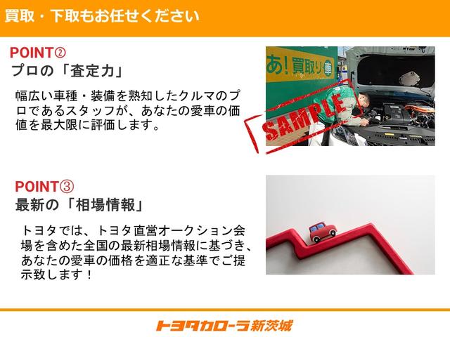 ハイゼットカーゴ ＤＸ　フルセグ　メモリーナビ　ＤＶＤ再生　ＥＴＣ　記録簿（57枚目）