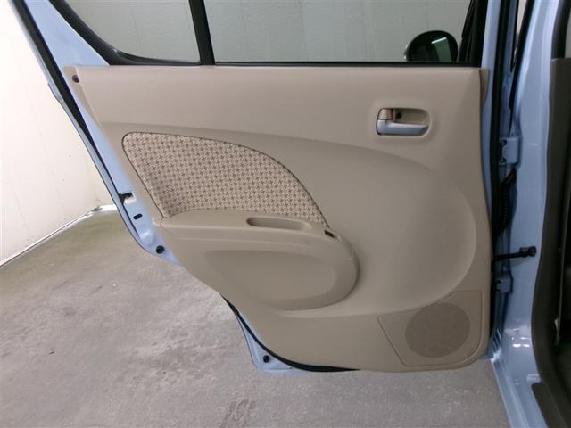 アルト X 記録簿(13枚目)