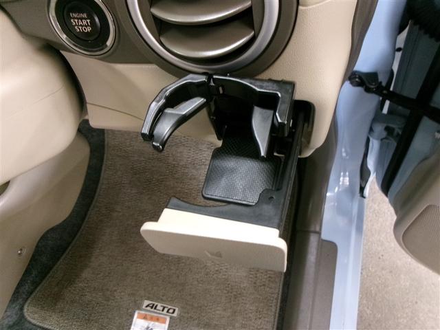 アルト X 記録簿(18枚目)