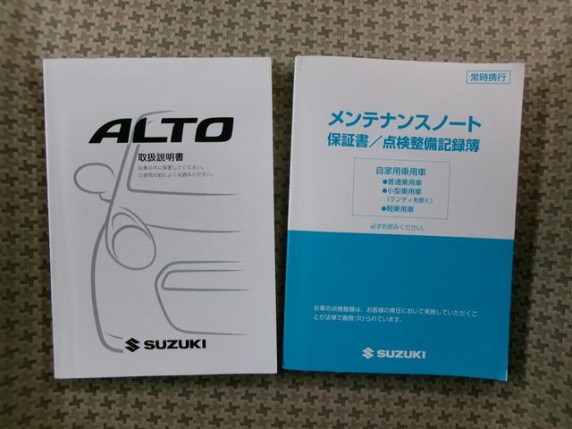 アルト X 記録簿(30枚目)