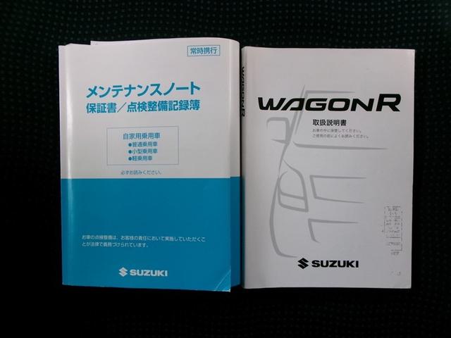 ワゴンR FXリミテッド ETC フルエアロ 記録簿(30枚目)