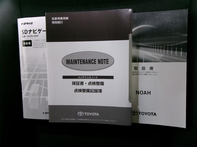 ノア ハイブリッドSi ダブルバイビー フルセグ メモリーナビ DVD再生 ミュージックプレイヤー接続可 衝突被害軽減システム ETC 両側電動スライド LEDヘッドランプ 乗車定員7人 3列シート 記録簿 アイドリングストップ(34枚目)