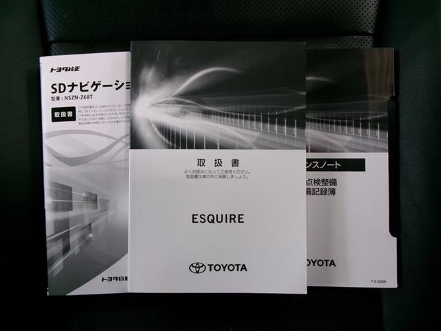 エスクァイア Gi フルセグ メモリーナビ DVD再生 ミュージックプレイヤー接続可 後席モニター バックカメラ 衝突被害軽減システム ETC 両側電動スライド LEDヘッドランプ 乗車定員8人 3列シート 記録簿(32枚目)