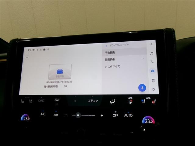 アルファードハイブリッド Z サンルーフ フルセグ メモリーナビ ミュージックプレイヤー接続可 バックカメラ 衝突被害軽減システム ETC ドラレコ 両側電動スライド LEDヘッドランプ 乗車定員7人 3列シート(25枚目)
