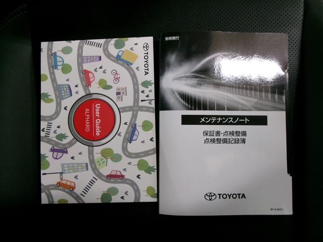 アルファードハイブリッド Z サンルーフ フルセグ メモリーナビ ミュージックプレイヤー接続可 バックカメラ 衝突被害軽減システム ETC ドラレコ 両側電動スライド LEDヘッドランプ 乗車定員7人 3列シート(35枚目)