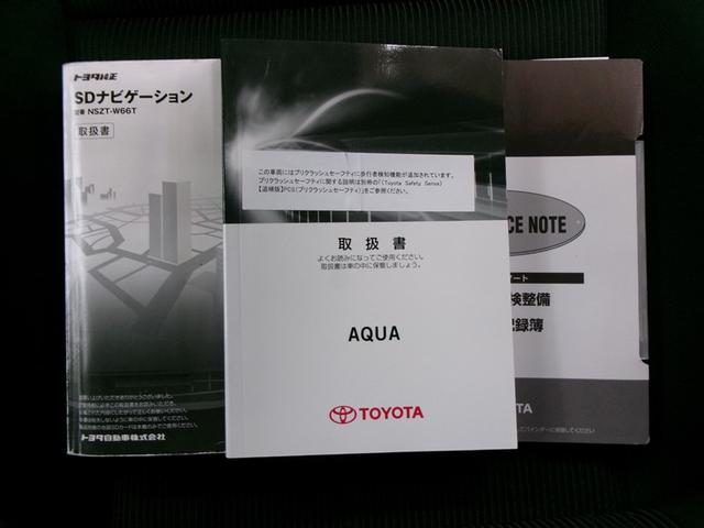 アクア Sスタイルブラック フルセグ メモリーナビ DVD再生 ミュージックプレイヤー接続可 バックカメラ 衝突被害軽減システム ETC ワンオーナー 記録簿 アイドリングストップ(35枚目)