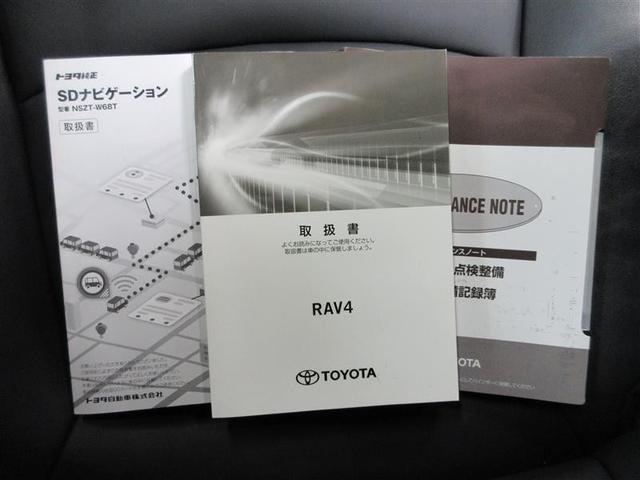 �����e�i���X�m�[�g�t���ł��B�ߋ��̐����L�^���m�F������A���Ԃ̏󋵂ɂ��������������邱�Ƃɖ𗧂��܂��B