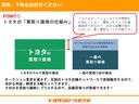 ＴＸ　４ＷＤ　ＨＤＤナビ　ＤＶＤ再生　ミュージックプレイヤー接続可　バックカメラ　ＥＴＣ　ドラレコ　ＬＥＤヘッドランプ　乗車定員７人　３列シート　記録簿（66枚目）