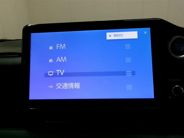 ノア S-G フルセグ メモリーナビ DVD再生 ミュージックプレイヤー接続可 バックカメラ 衝突被害軽減システム ETC 両側電動スライド LEDヘッドランプ 乗車定員7人 3列シート 記録簿(13枚目)