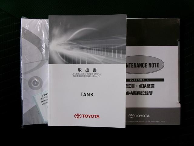 タンク Ｘ　Ｓ　ワンセグ　メモリーナビ　ミュージックプレイヤー接続可　バックカメラ　衝突被害軽減システム　ＥＴＣ　記録簿　アイドリングストップ（31枚目）