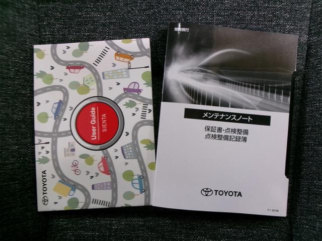 シエンタ ハイブリッドＺ　フルセグ　メモリーナビ　ミュージックプレイヤー接続可　バックカメラ　衝突被害軽減システム　ＥＴＣ　ドラレコ　両側電動スライド　ＬＥＤヘッドランプ　ウオークスルー　乗車定員７人　３列シート（33枚目）