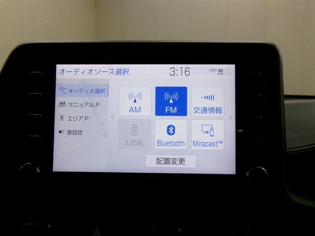 C-HR G メモリーナビ ミュージックプレイヤー接続可 バックカメラ 衝突被害軽減システム ETC ドラレコ LEDヘッドランプ 記録簿 アイドリングストップ(15枚目)