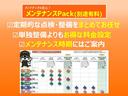 Ｘ　ＳＡＩＩＩ　ワンセグ　メモリーナビ　ミュージックプレイヤー接続可　バックカメラ　衝突被害軽減システム　ＥＴＣ　ドラレコ　ＬＥＤヘッドランプ　ワンオーナー　記録簿　アイドリングストップ（38枚目）