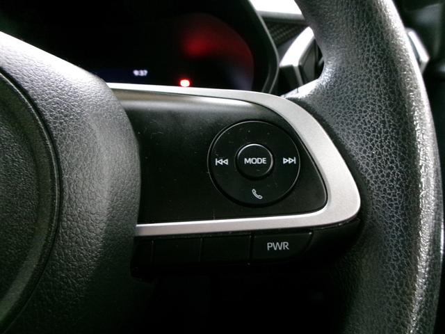 ライズ G フルセグ メモリーナビ DVD再生 ミュージックプレイヤー接続可 バックカメラ 衝突被害軽減システム ETC ドラレコ LEDヘッドランプ ワンオーナー 記録簿 アイドリングストップ(22枚目)