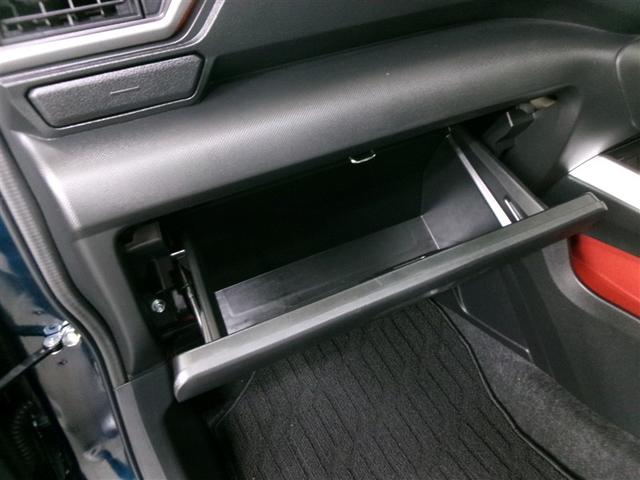 ライズ G フルセグ メモリーナビ DVD再生 ミュージックプレイヤー接続可 バックカメラ 衝突被害軽減システム ETC ドラレコ LEDヘッドランプ ワンオーナー 記録簿 アイドリングストップ(24枚目)