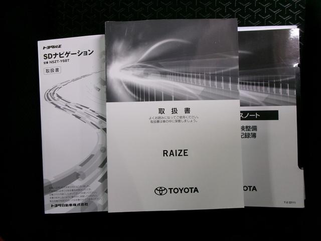 ライズ Ｚ　フルセグ　メモリーナビ　ＤＶＤ再生　ミュージックプレイヤー接続可　バックカメラ　衝突被害軽減システム　ＥＴＣ　ドラレコ　ＬＥＤヘッドランプ　ワンオーナー　記録簿　アイドリングストップ（38枚目）