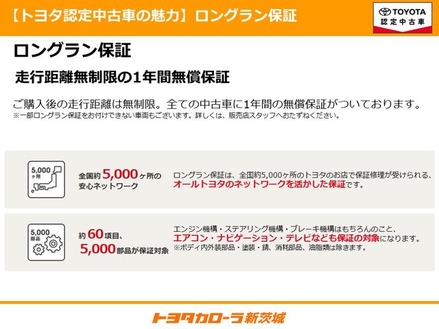 エブリイ ＰＡ　ワンオーナー　記録簿（45枚目）