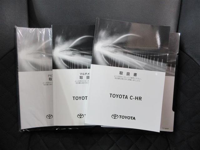 Ｃ－ＨＲ Ｇ　モード　ネロ　セーフティプラス　メモリーナビ　ミュージックプレイヤー接続可　バックカメラ　衝突被害軽減システム　ＥＴＣ　ＬＥＤヘッドランプ　アイドリングストップ（36枚目）
