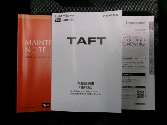 タフト Ｇ　ダーククロムベンチャー　サンルーフ　フルセグ　メモリーナビ　バックカメラ　衝突被害軽減システム　ＬＥＤヘッドランプ　記録簿　アイドリングストップ（35枚目）