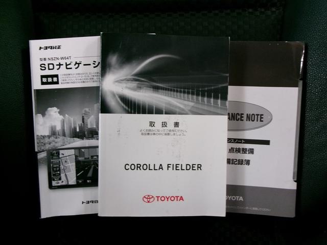 カローラフィールダー ハイブリッドＧ　エアロツアラー　フルセグ　メモリーナビ　ＤＶＤ再生　ミュージックプレイヤー接続可　バックカメラ　衝突被害軽減システム　ＥＴＣ　ドラレコ　ＬＥＤヘッドランプ　記録簿　アイドリングストップ（36枚目）