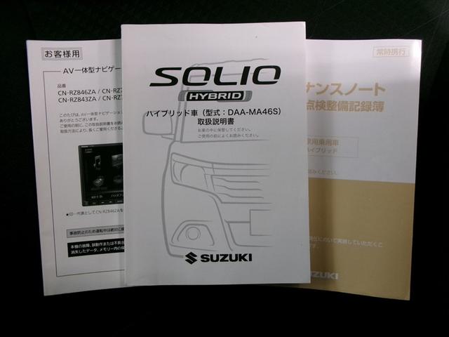 ソリオバンディット ハイブリッドSV フルセグ メモリーナビ DVD再生 バックカメラ 衝突被害軽減システム ETC ドラレコ 両側電動スライド LEDヘッドランプ 記録簿(35枚目)