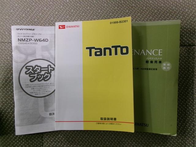 タント G SA フルセグ メモリーナビ DVD再生 衝突被害軽減システム 両側電動スライド 記録簿 アイドリングストップ(29枚目)