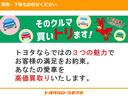 ハイブリッドＧ　ＥＴＣ　記録簿　アイドリングストップ（63枚目）