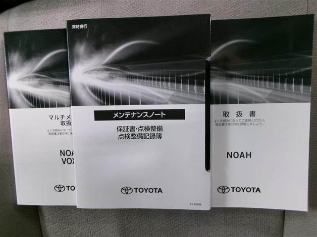 ノア G フルセグ メモリーナビ DVD再生 ミュージックプレイヤー接続可 バックカメラ 衝突被害軽減システム ETC 両側電動スライド LEDヘッドランプ 乗車定員8人 3列シート(37枚目)