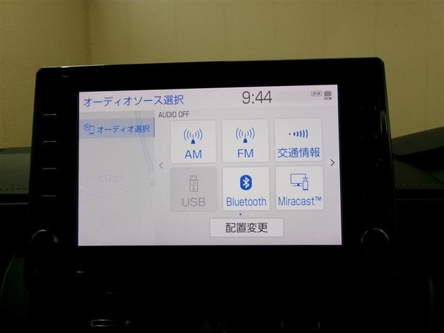 カローラツーリング ハイブリッド ダブルバイビー フルセグ メモリーナビ ミュージックプレイヤー接続可 バックカメラ 衝突被害軽減システム ETC LEDヘッドランプ 記録簿 アイドリングストップ(15枚目)