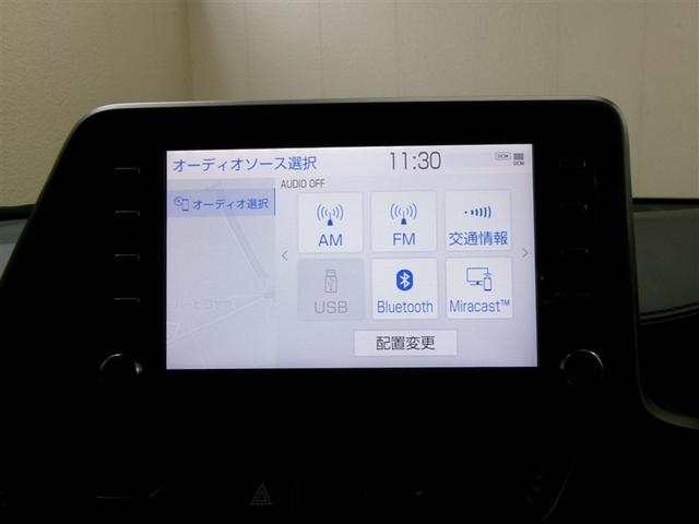 C-HR G メモリーナビ ミュージックプレイヤー接続可 バックカメラ 衝突被害軽減システム ETC ドラレコ LEDヘッドランプ 記録簿 アイドリングストップ(15枚目)