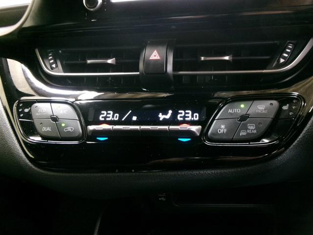 C-HR G メモリーナビ ミュージックプレイヤー接続可 バックカメラ 衝突被害軽減システム ETC ドラレコ LEDヘッドランプ 記録簿 アイドリングストップ(17枚目)