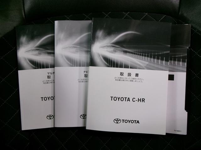 C-HR G メモリーナビ ミュージックプレイヤー接続可 バックカメラ 衝突被害軽減システム ETC ドラレコ LEDヘッドランプ 記録簿 アイドリングストップ(37枚目)