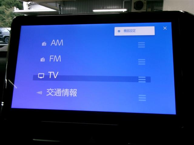 ヴォクシー ハイブリッドS-G フルセグ メモリーナビ DVD再生 ミュージックプレイヤー接続可 バックカメラ 衝突被害軽減システム ETC ドラレコ 両側電動スライド LEDヘッドランプ 乗車定員7人 3列シート ワンオーナー(14枚目)