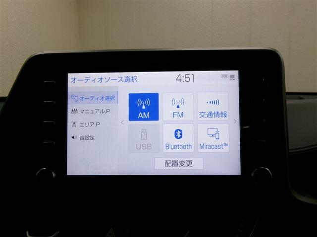 C-HR G メモリーナビ ミュージックプレイヤー接続可 バックカメラ 衝突被害軽減システム ETC ドラレコ LEDヘッドランプ 記録簿 アイドリングストップ(15枚目)