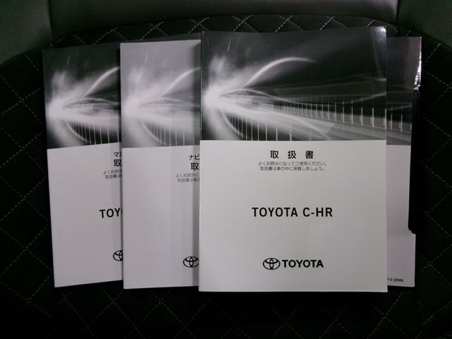 C-HR G メモリーナビ ミュージックプレイヤー接続可 バックカメラ 衝突被害軽減システム ETC ドラレコ LEDヘッドランプ 記録簿 アイドリングストップ(37枚目)