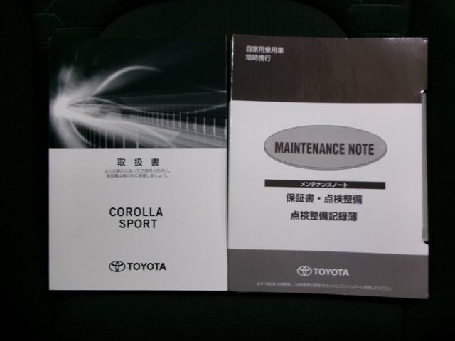 カローラスポーツ G Z フルセグ メモリーナビ DVD再生 ミュージックプレイヤー接続可 バックカメラ 衝突被害軽減システム ETC ドラレコ LEDヘッドランプ ワンオーナー 記録簿 アイドリングストップ(37枚目)