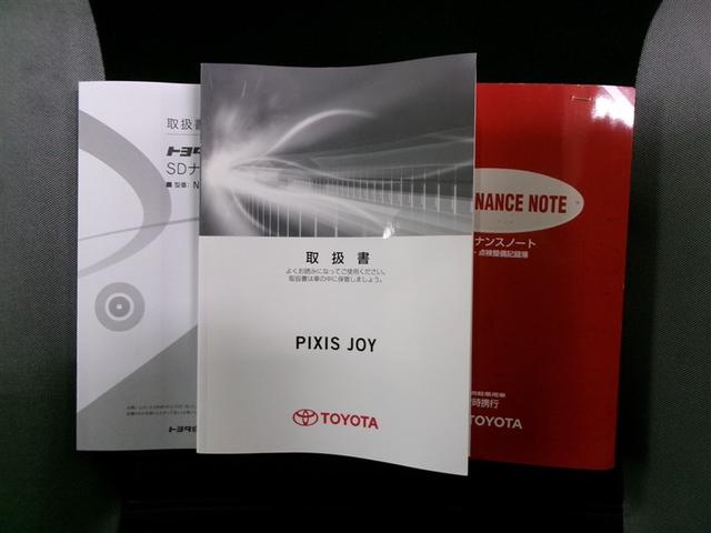 ピクシスジョイ C X SAII ワンセグ メモリーナビ ミュージックプレイヤー接続可 衝突被害軽減システム ETC LEDヘッドランプ 記録簿 アイドリングストップ(31枚目)