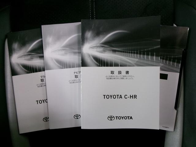 C-HR S GRスポーツ フルセグ メモリーナビ ミュージックプレイヤー接続可 バックカメラ 衝突被害軽減システム ETC ドラレコ LEDヘッドランプ ワンオーナー 記録簿 アイドリングストップ(36枚目)