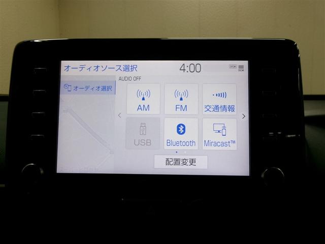 ヤリスクロス G フルセグ メモリーナビ ミュージックプレイヤー接続可 バックカメラ 衝突被害軽減システム ETC ドラレコ ワンオーナー 記録簿(15枚目)
