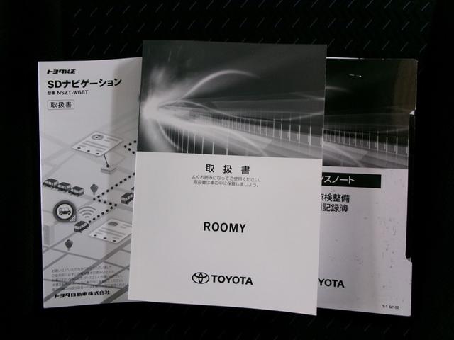 ルーミー カスタムG フルセグ メモリーナビ DVD再生 ミュージックプレイヤー接続可 バックカメラ 衝突被害軽減システム ETC ドラレコ 両側電動スライド LEDヘッドランプ 記録簿 アイドリングストップ(36枚目)