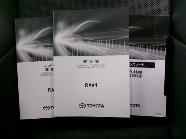 ＲＡＶ４ アドベンチャー　オフロードパッケージＩＩ　４ＷＤ　フルセグ　メモリーナビ　ミュージックプレイヤー接続可　バックカメラ　衝突被害軽減システム　ＥＴＣ　ドラレコ　ＬＥＤヘッドランプ　記録簿（37枚目）