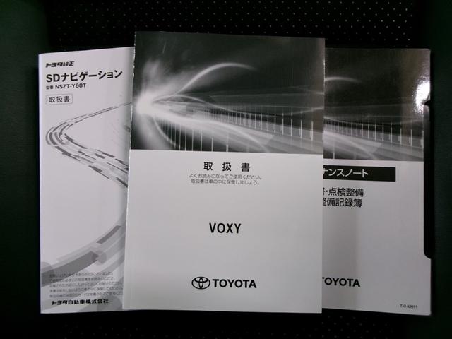 ヴォクシー ＺＳ　煌ＩＩＩ　フルセグ　メモリーナビ　ＤＶＤ再生　ミュージックプレイヤー接続可　バックカメラ　衝突被害軽減システム　ＥＴＣ　ドラレコ　両側電動スライド　ＬＥＤヘッドランプ　ウオークスルー　乗車定員７人　３列シート（34枚目）